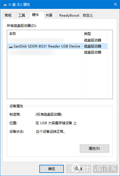 抢红包免单购物：SanDisk  USB 3.0 microSD读卡器使用体验