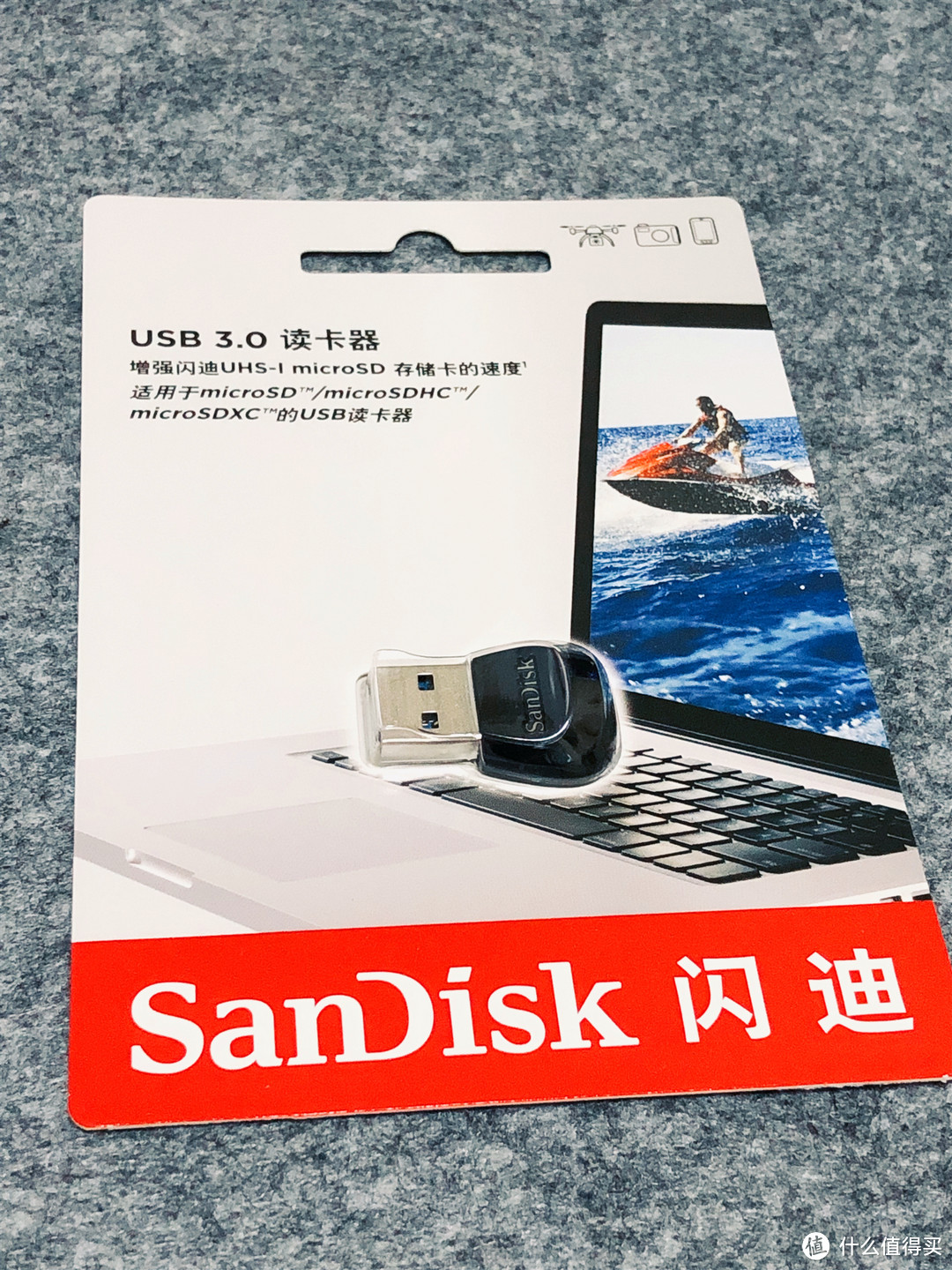 抢红包免单购物：SanDisk  USB 3.0 microSD读卡器使用体验
