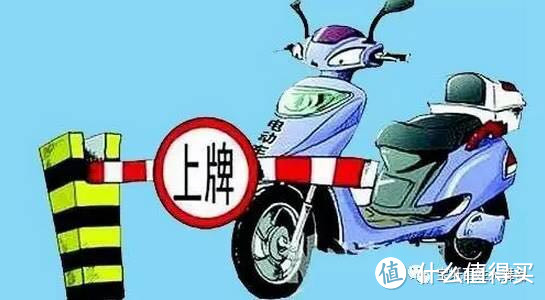 摩托车 电动车 该何去何从？