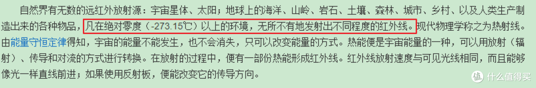 有态度,有段子的不严肃众测—Gearlab&Thermolite发热3D五指袜的理论解析+实践感受