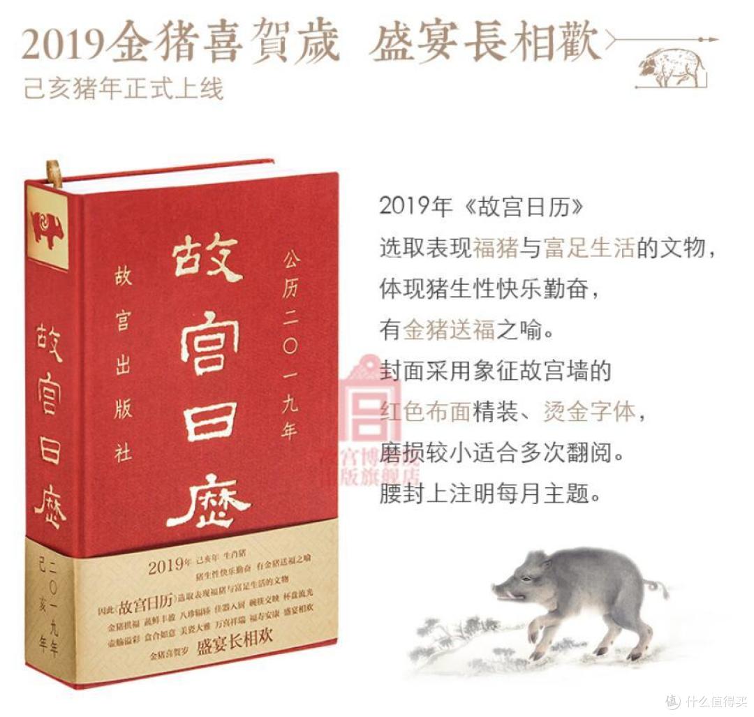 手机日历那么方便,纸质日历还值不值得买?2019年32款走心日历推荐!