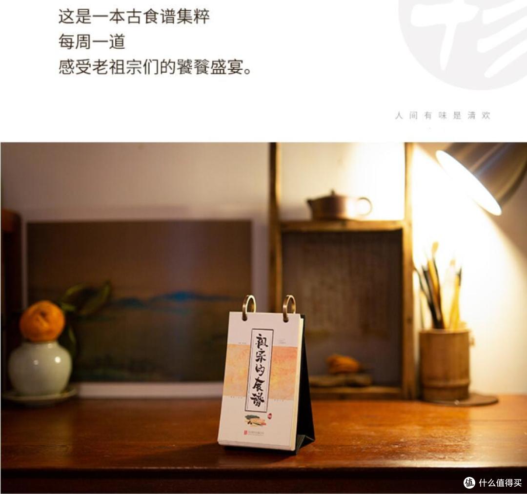 手机日历那么方便,纸质日历还值不值得买?2019年32款走心日历推荐!