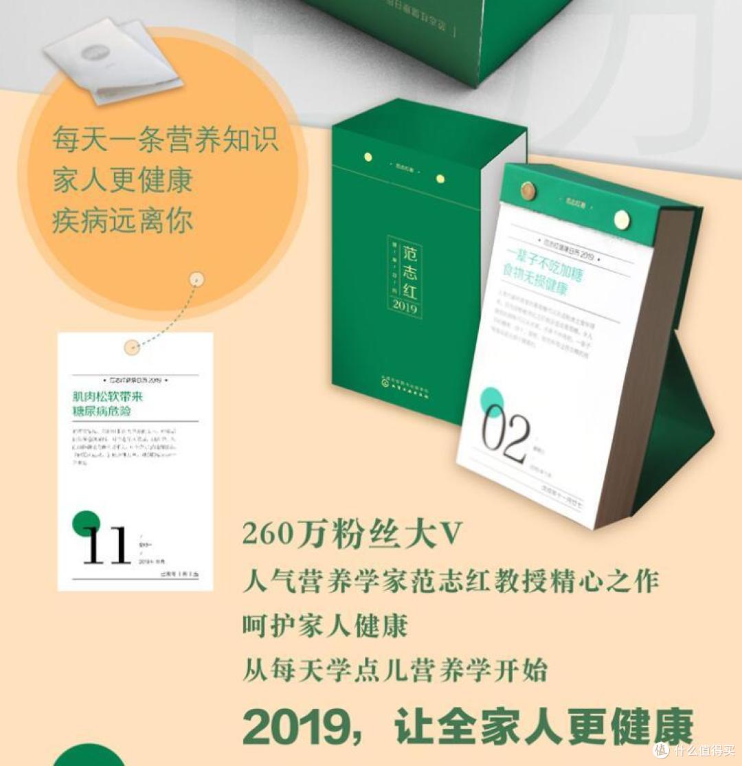手机日历那么方便,纸质日历还值不值得买?2019年32款走心日历推荐!