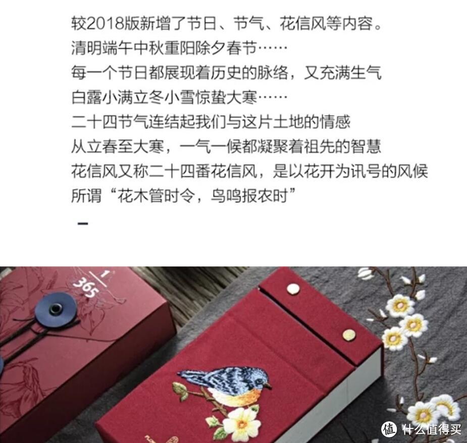 手机日历那么方便,纸质日历还值不值得买?2019年32款走心日历推荐!