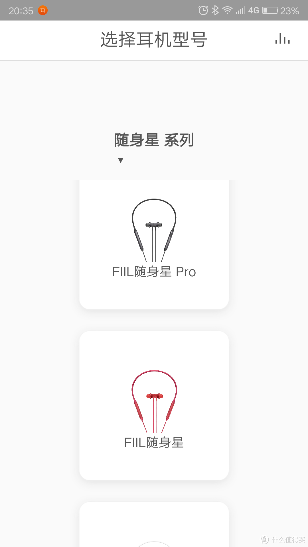 FIIL Runner美军标级跑步蓝牙耳机——使用体验