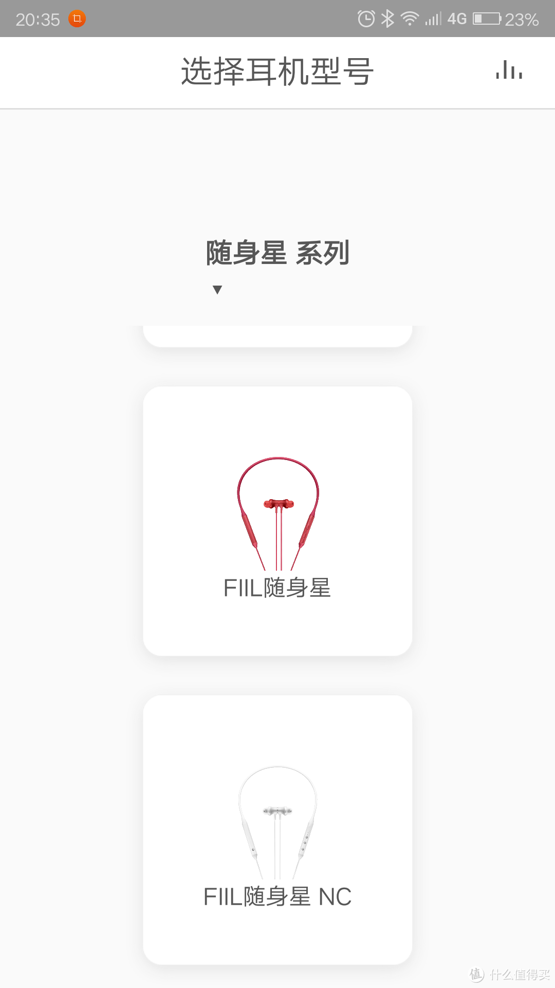 FIIL Runner美军标级跑步蓝牙耳机——使用体验