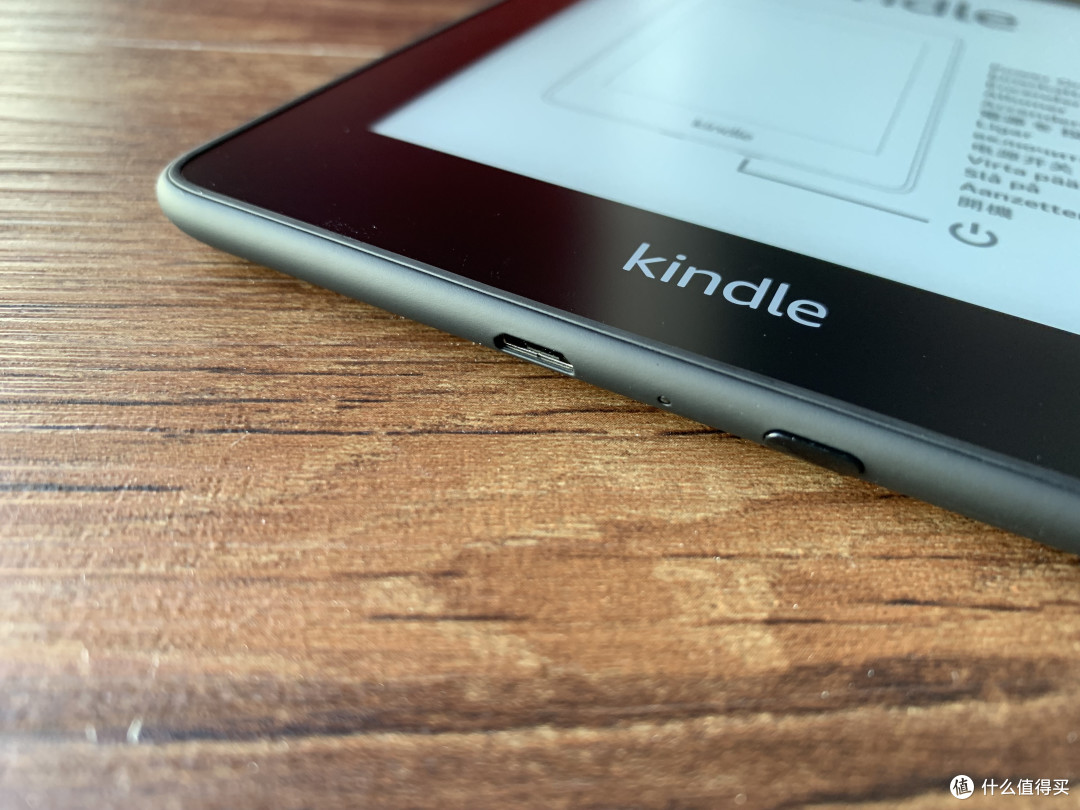 沉浸式阅读体验:Kindle Paperwhite 4开箱体验