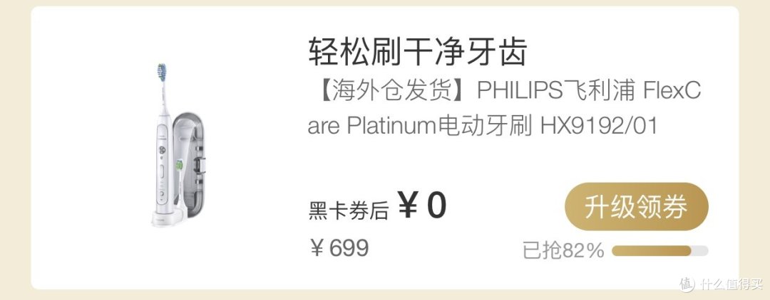 双十二来了,提前办好会员帮你省出开卡费