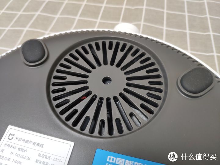 圆形极简设计双频电磁炉,只要199元—米家电磁炉青春版