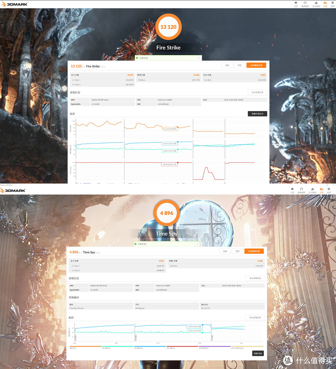 双12 3000-6000预算游戏办公主机配置推荐：华硕B360M+XFX RX590