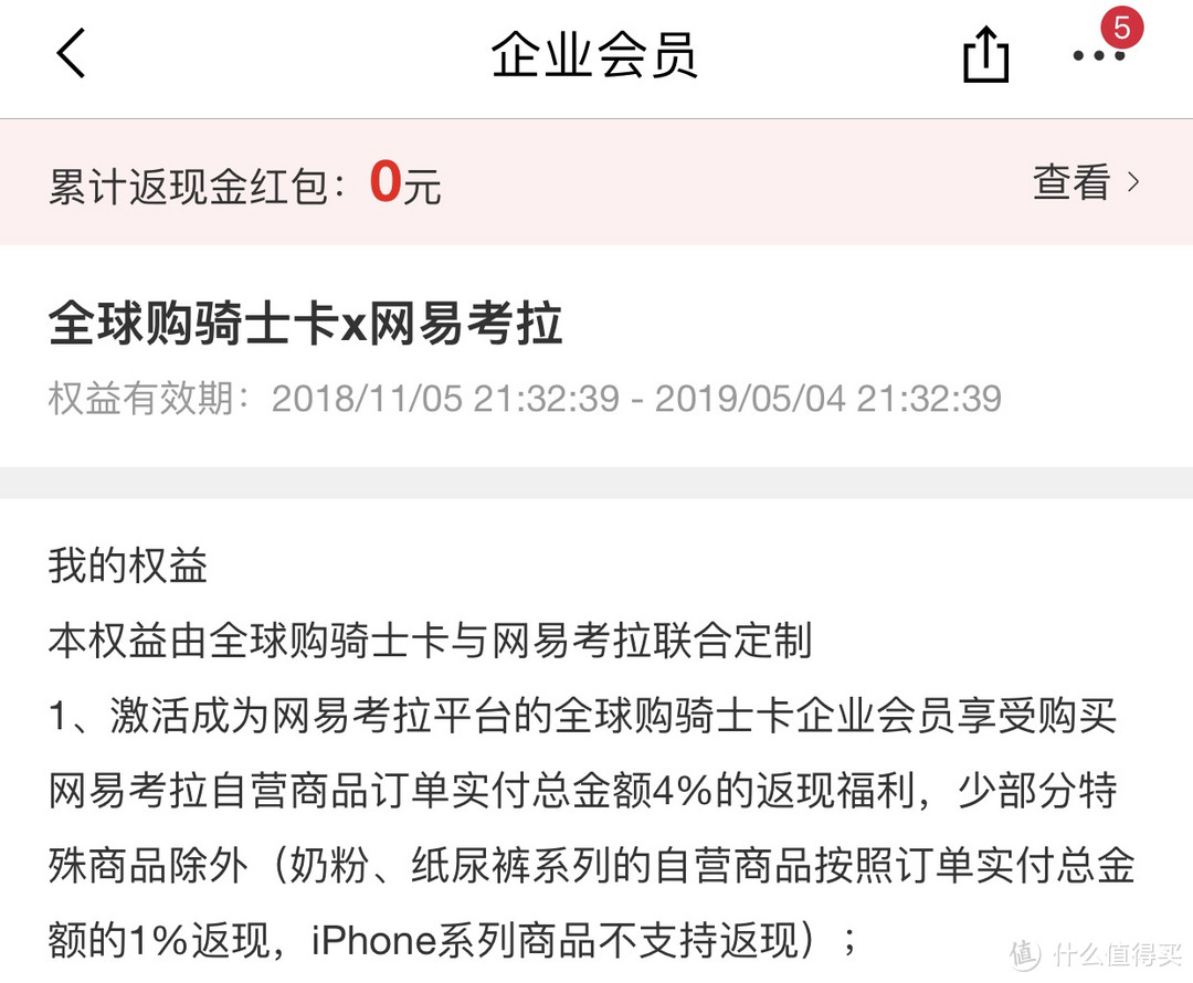 双十二来了,提前办好会员帮你省出开卡费