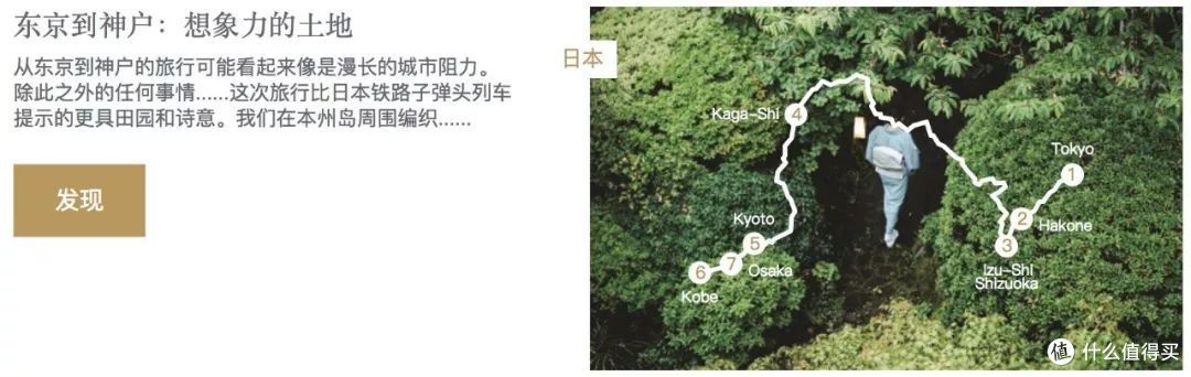去日本自由行,请装上这些APP