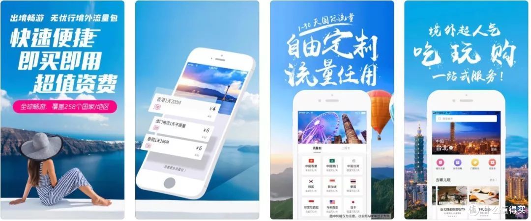 去日本自由行,请装上这些APP