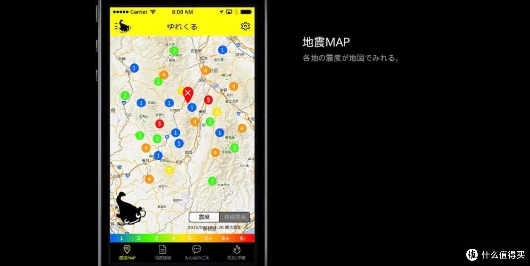 去日本自由行,请装上这些APP