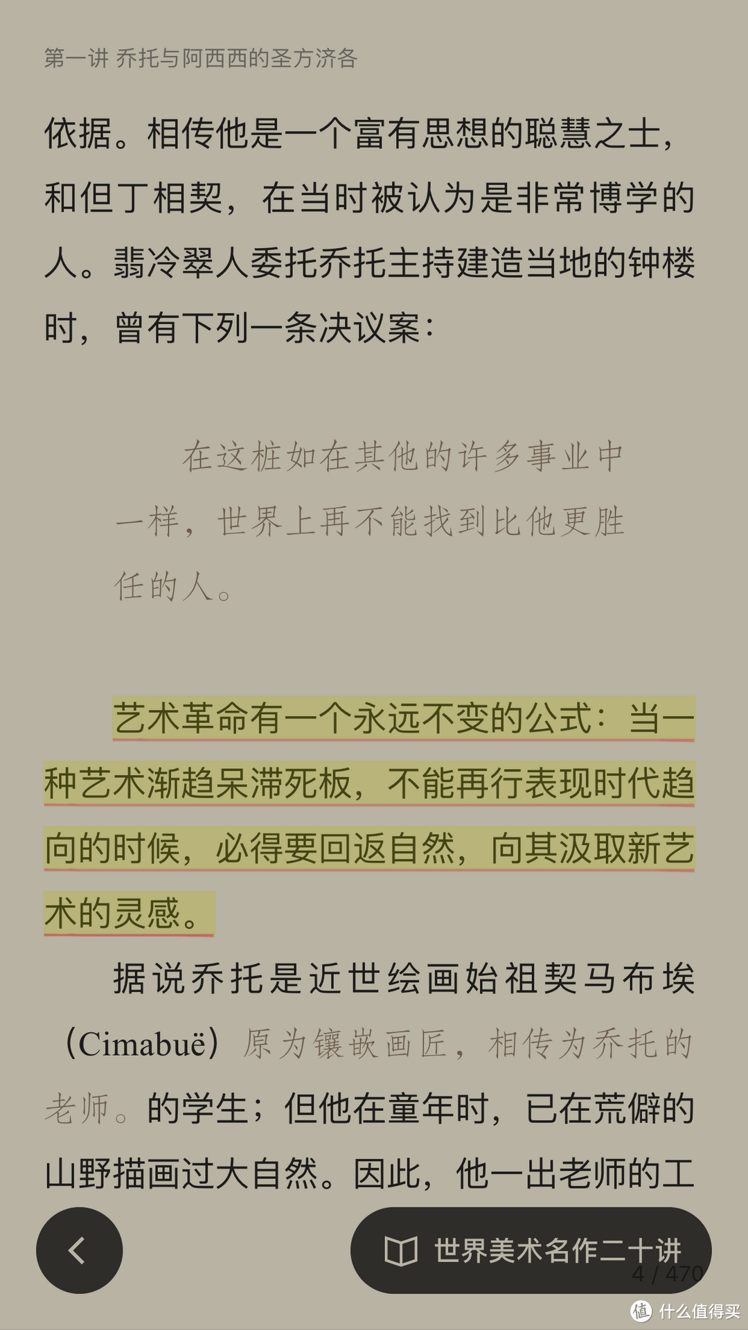 给生活加点料 — 读了停不下来的书单（二）育儿向