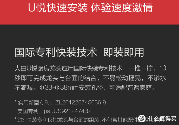 厨房感应化的最后一步！小米有品大白U悦感应厨房龙头众测报告