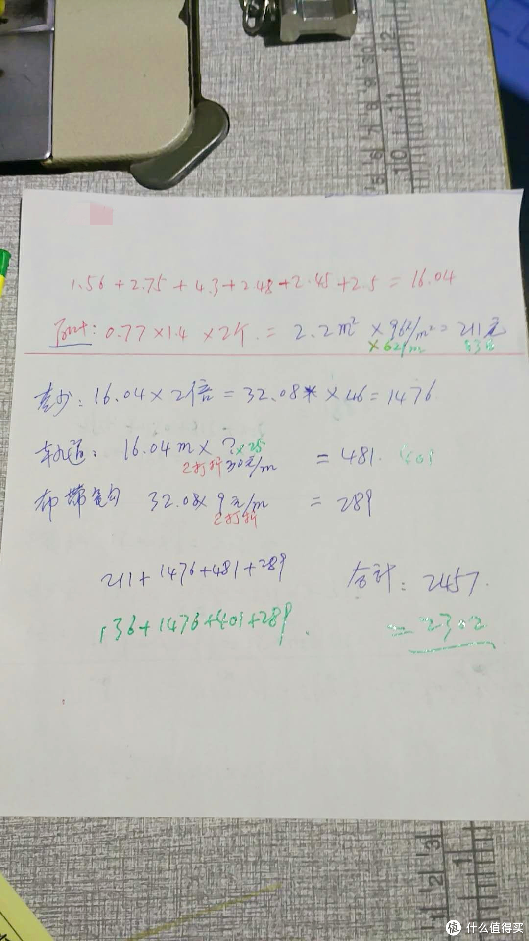 这些年踩过的坑，二手房翻新经验：签约百安居半包装修成果分享