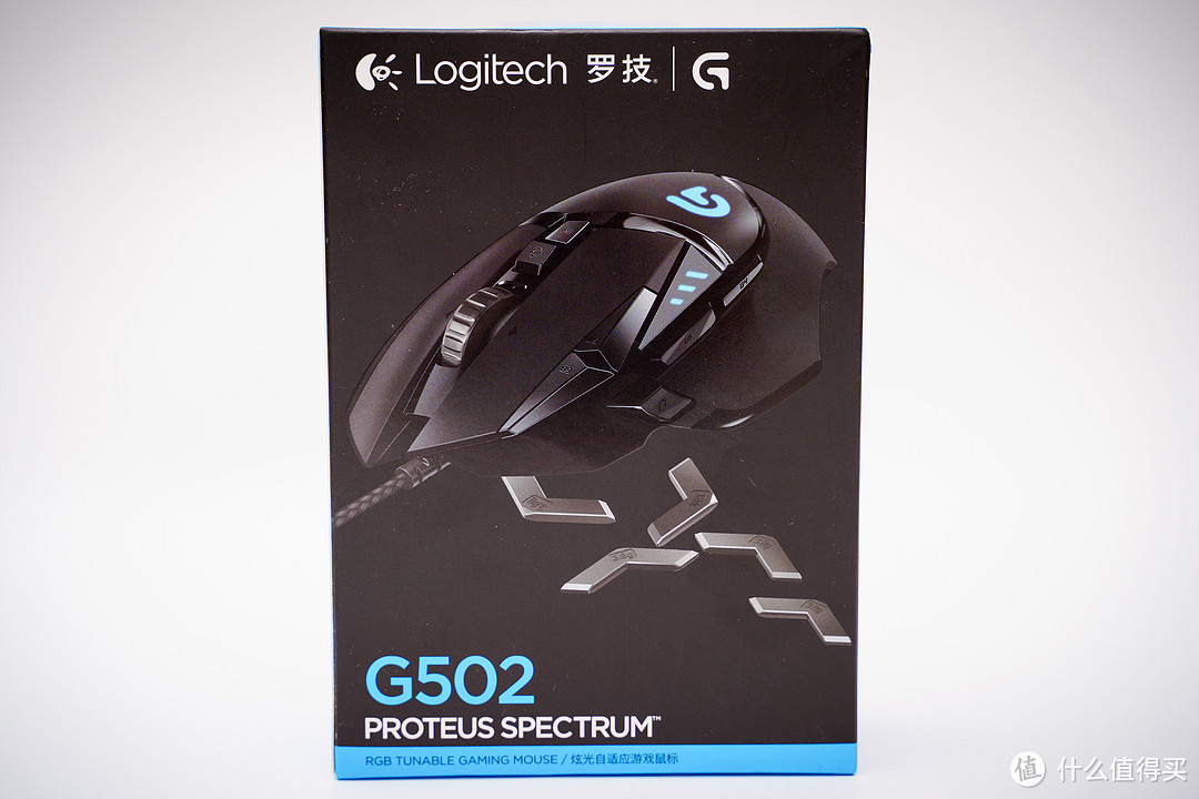 罗技G502 Proteus Spectrum RGB 换新开箱——附两年来的使用感受！