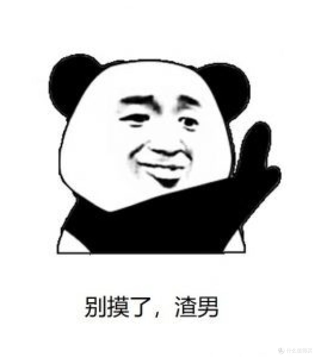 没有一个人类能逃脱“真香定律”:记一次拼多多购买MacBook Pro的经历
