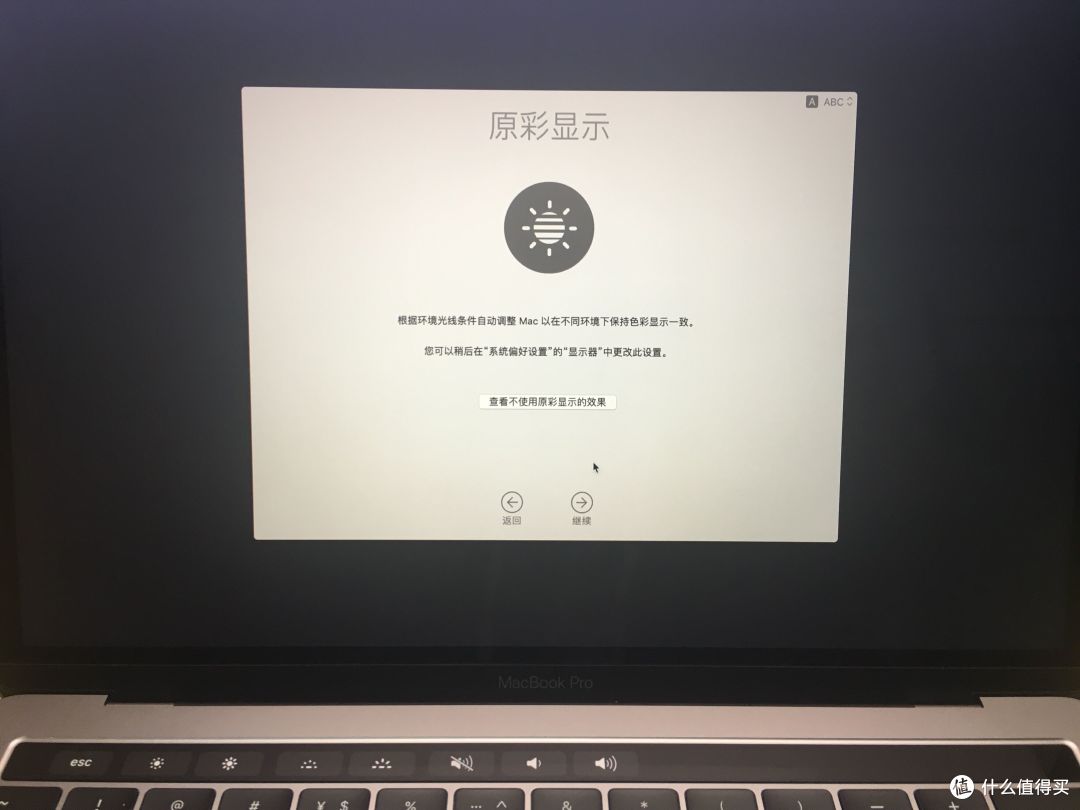 没有一个人类能逃脱“真香定律”:记一次拼多多购买MacBook Pro的经历