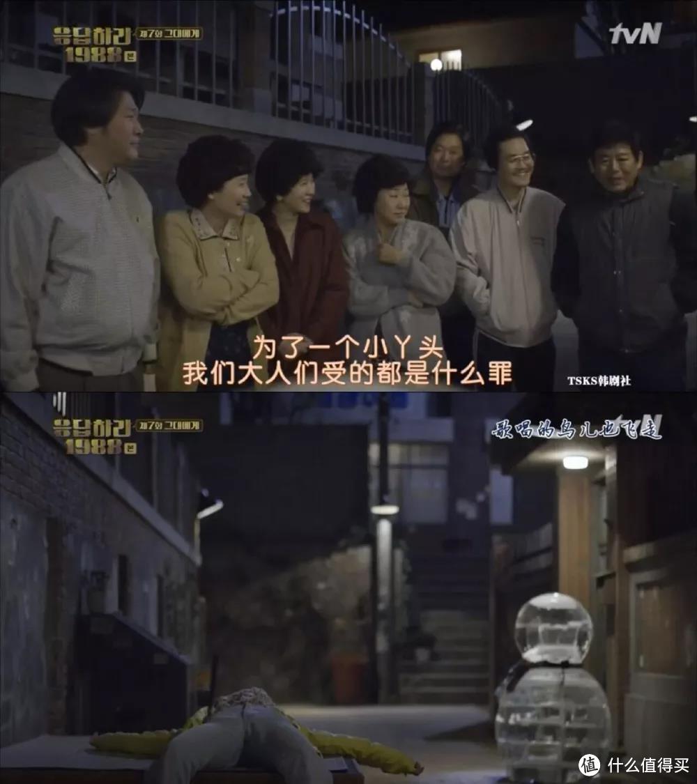 大冬天就应该在被窝里重温《请回答1988》呀