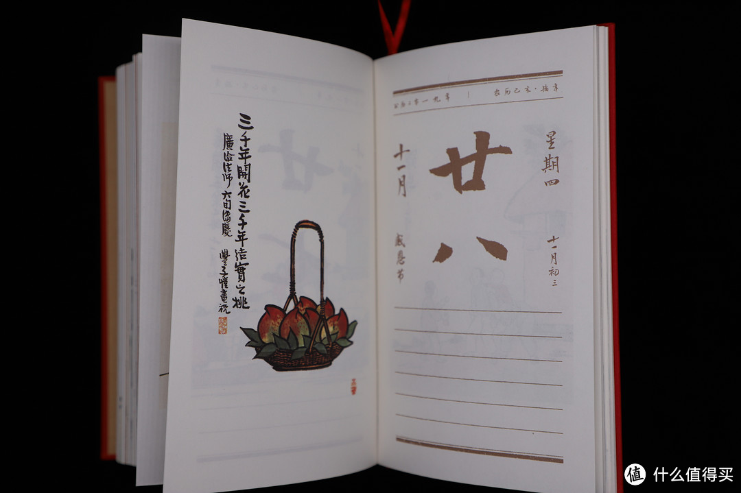 梦の日历 篇五 《丰子恺漫画日历2019》片片落英,含蓄人间情味