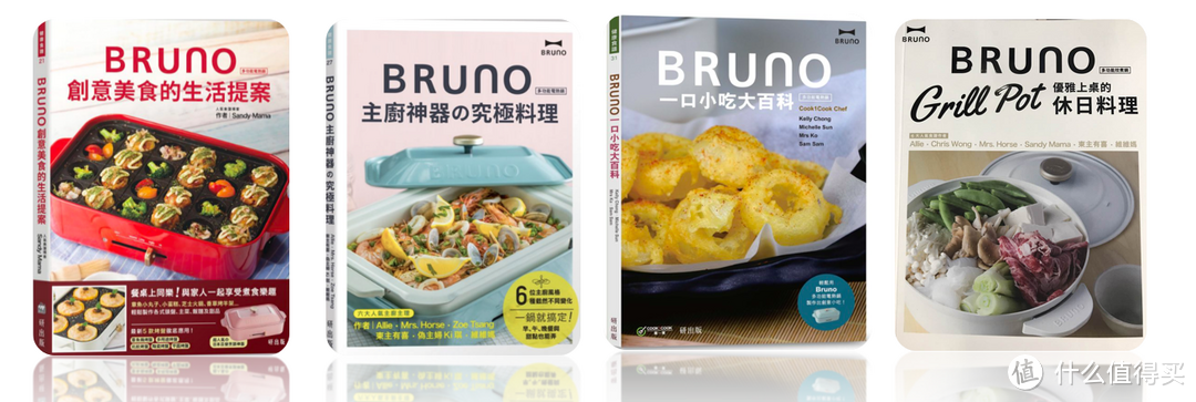 Bruno VS 摩飞，多功能料理锅全方位终极评测