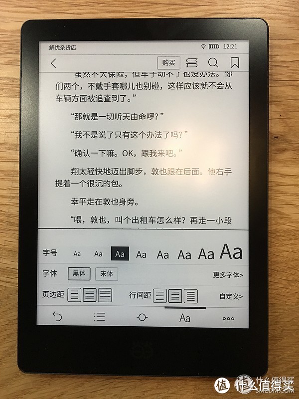 新电纸书阅读器模范评测：kindle解决不了的问题，终于有解决方案了