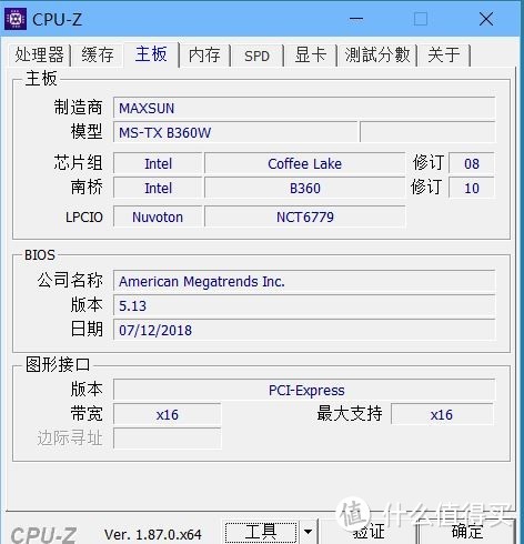 2年自用电脑升级用最新铭瑄B360主板+八代U，性能提升更有意外收获