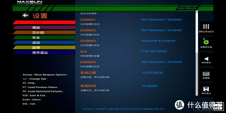 2年自用电脑升级用最新铭瑄B360主板+八代U，性能提升更有意外收获