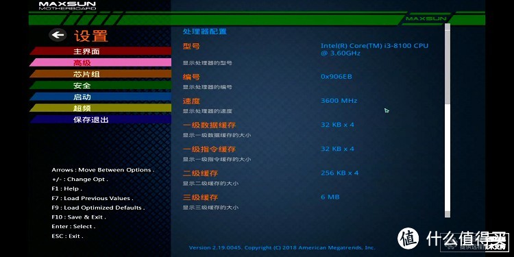 2年自用电脑升级用最新铭瑄B360主板+八代U，性能提升更有意外收获