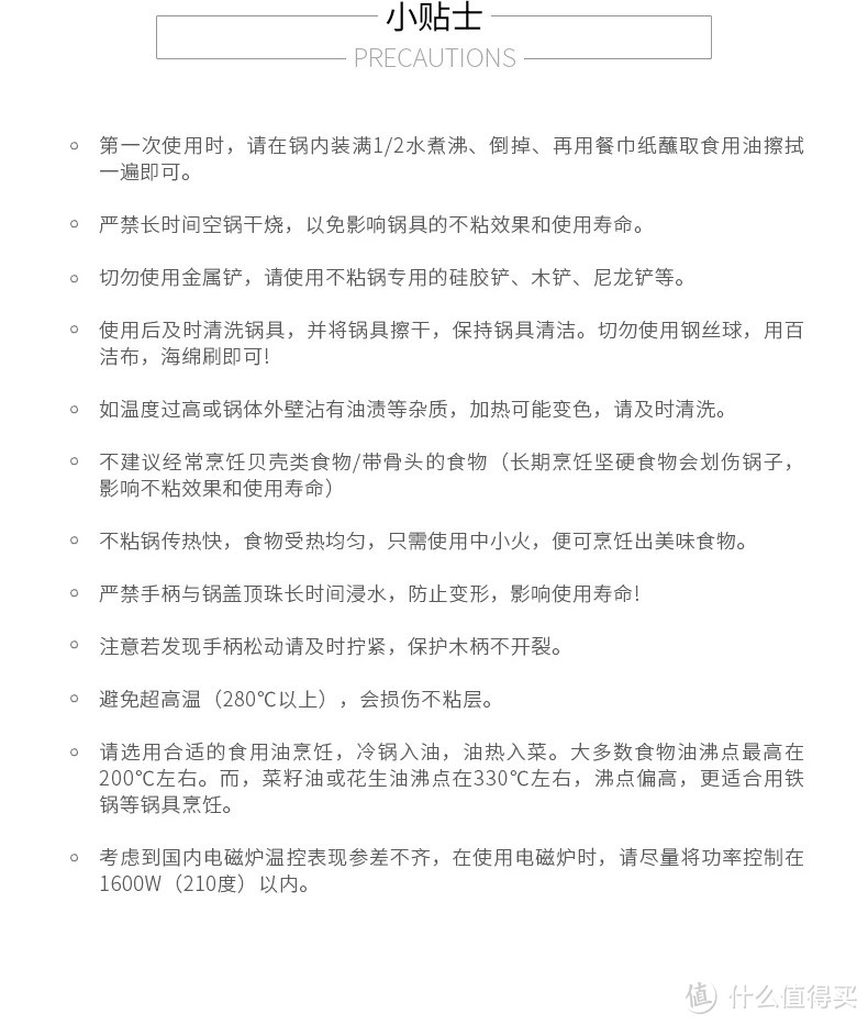 厨房神器基础推荐---厨房垃圾处理器、洗碗机、电热水壶...神器合集