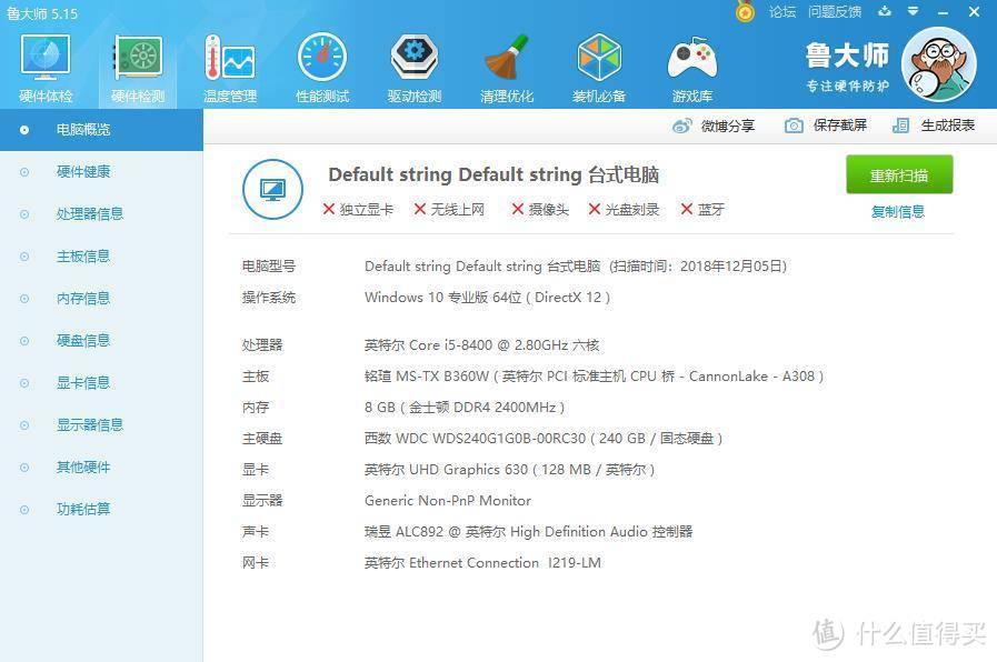 接口丰富性价比高，8代酷睿好伴侣——铭瑄终结者B360W主板装机