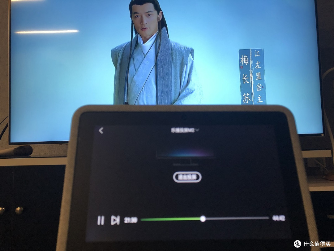 没有屏幕的看家宝不是好音箱(小度在家--初体验)