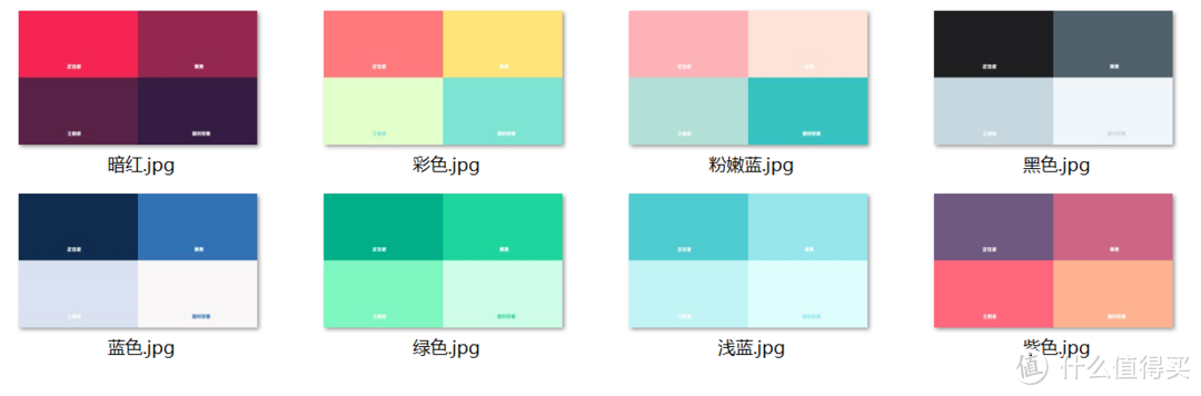 效率翻倍，搬砖不累！这23款软件你值得拥有——Windows软件篇