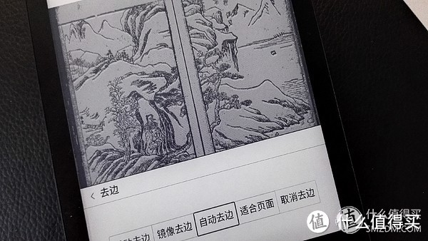 新电纸书阅读器模范评测：kindle解决不了的问题，终于有解决方案了