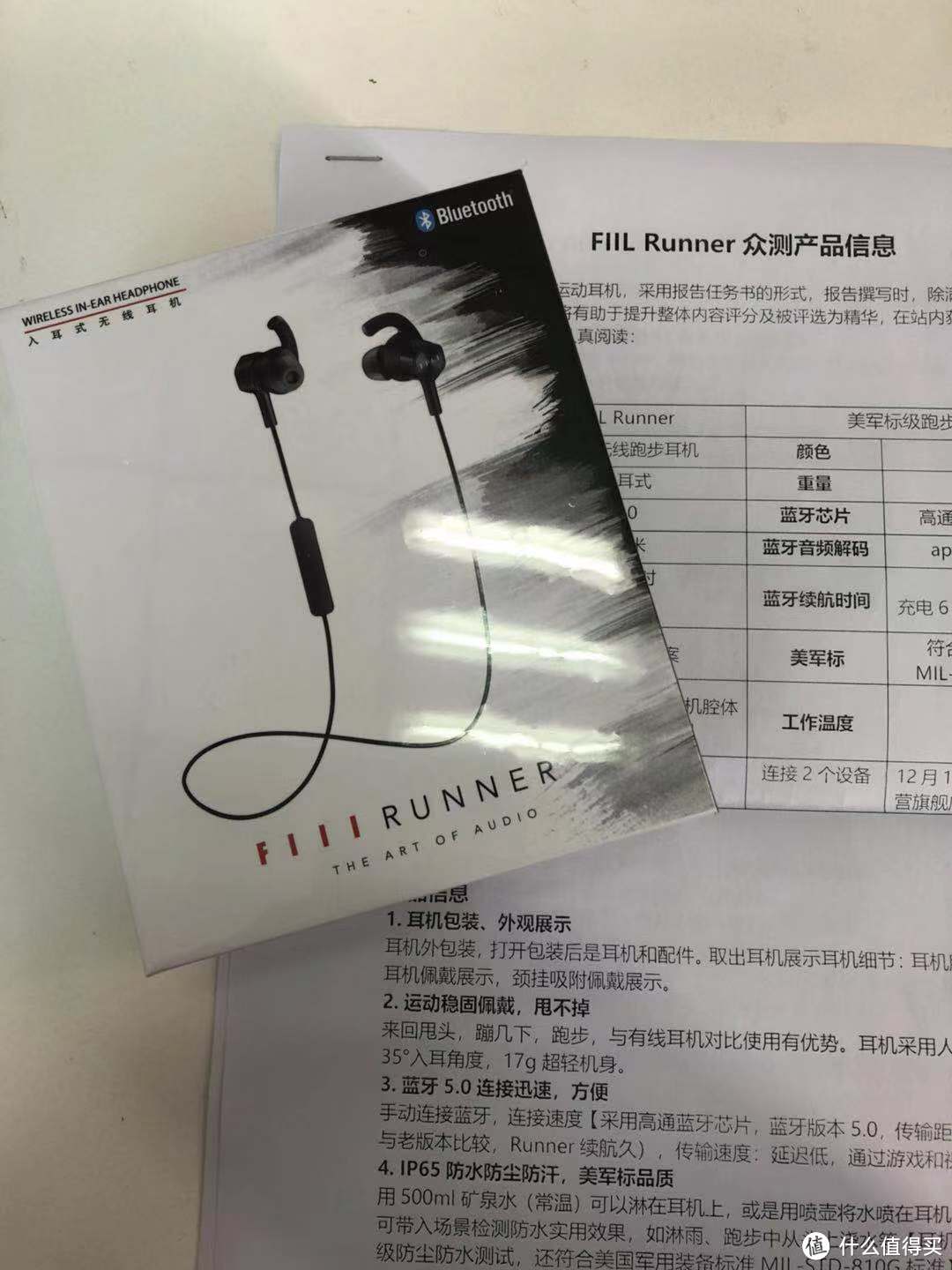 Fill runner，感受不一样的我们