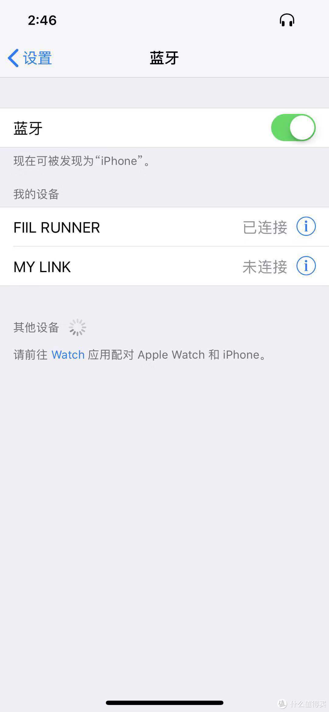 Fill runner，感受不一样的我们