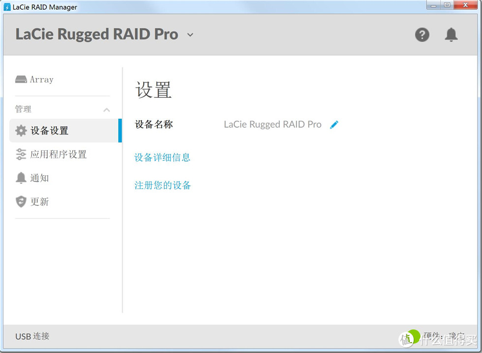 三防+RAID！LACIE Rugged RAID PRO 4T移动硬盘不止颜值！