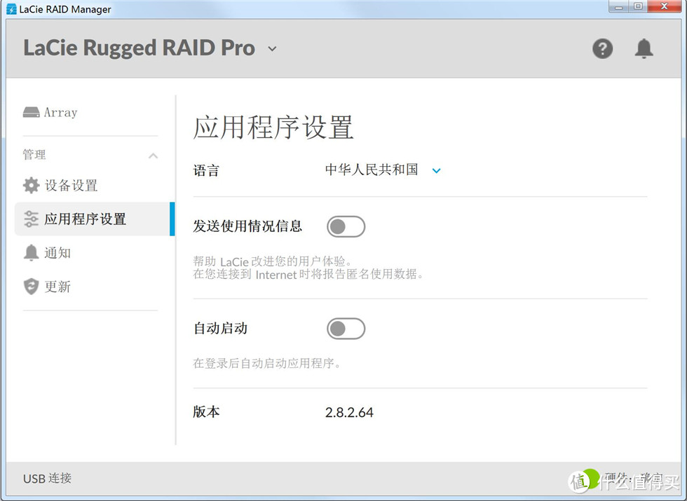 三防+RAID！LACIE Rugged RAID PRO 4T移动硬盘不止颜值！