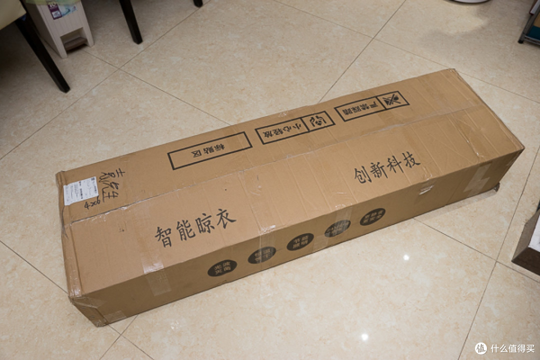 家用电动晾衣架值不值得买?