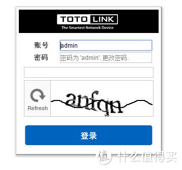 TOTOLINK  A1004 一个低调好用的千兆路由