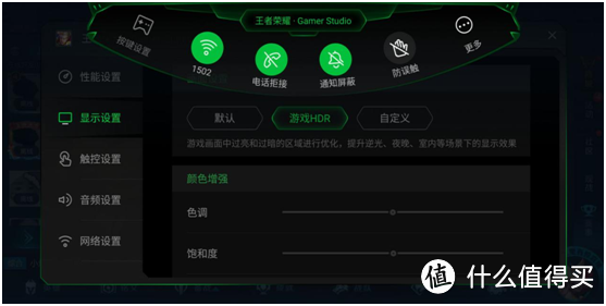 手游玩家的心头好,黑鲨游戏手机Helo凭什么让人爱不释手?
