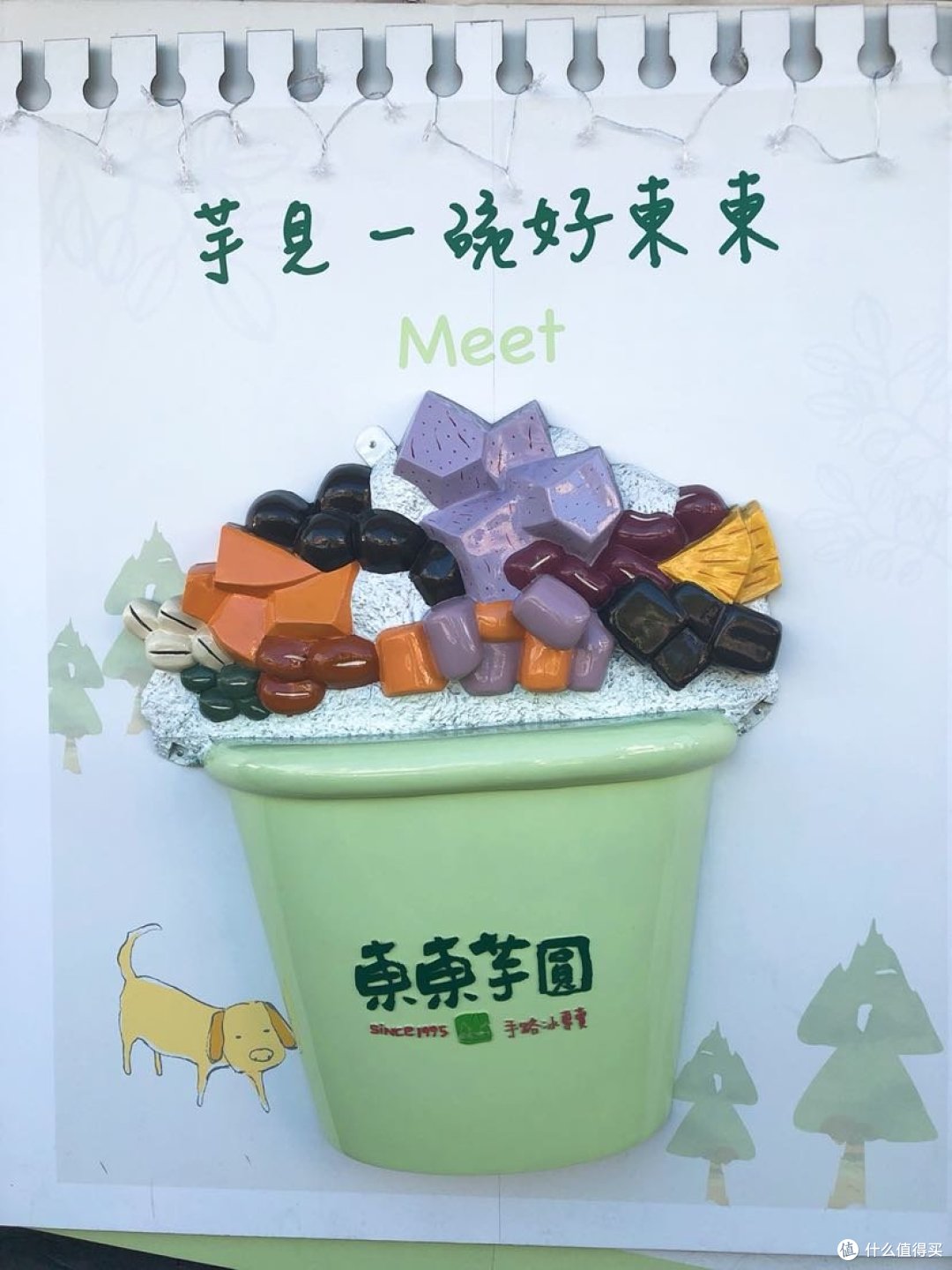 四天三晚台湾行,所见所闻即所得
