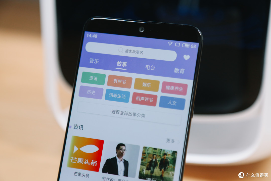 音箱里住了一位小姐姐:HE琥珀 全息投影智能音箱