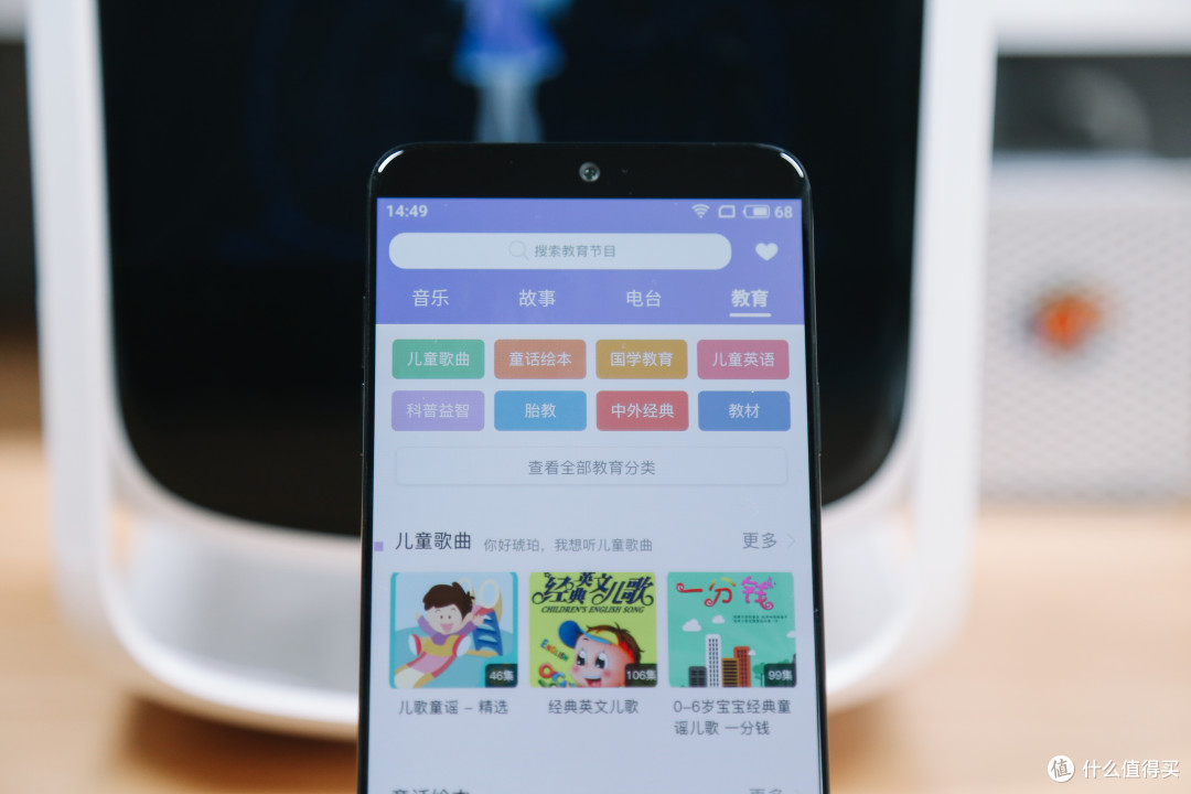 音箱里住了一位小姐姐:HE琥珀 全息投影智能音箱