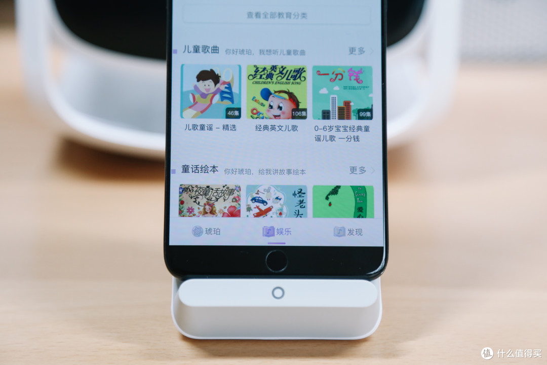 音箱里住了一位小姐姐:HE琥珀 全息投影智能音箱