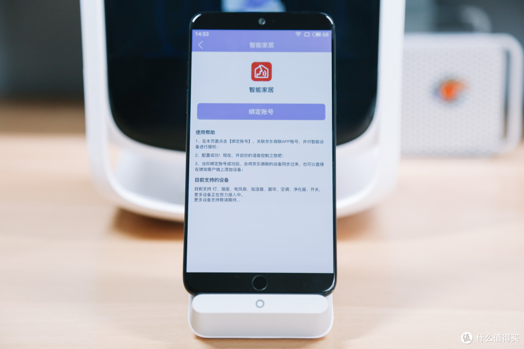 音箱里住了一位小姐姐:HE琥珀 全息投影智能音箱