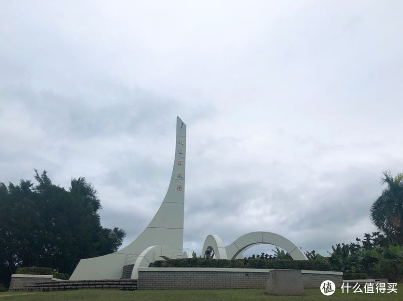 四天三夜台湾行,所见所闻即所得(3)