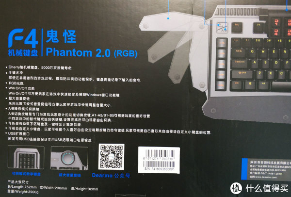包装背面